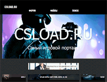 Tablet Screenshot of csload.ru